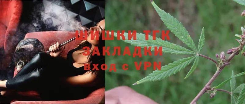 Все наркотики Артёмовск Каннабис  Меф мяу мяу  Cocaine  Гашиш 