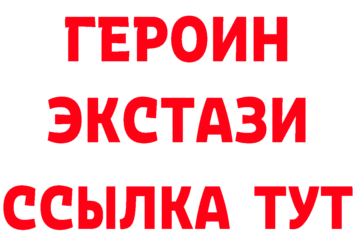 АМФ 98% зеркало даркнет mega Артёмовск